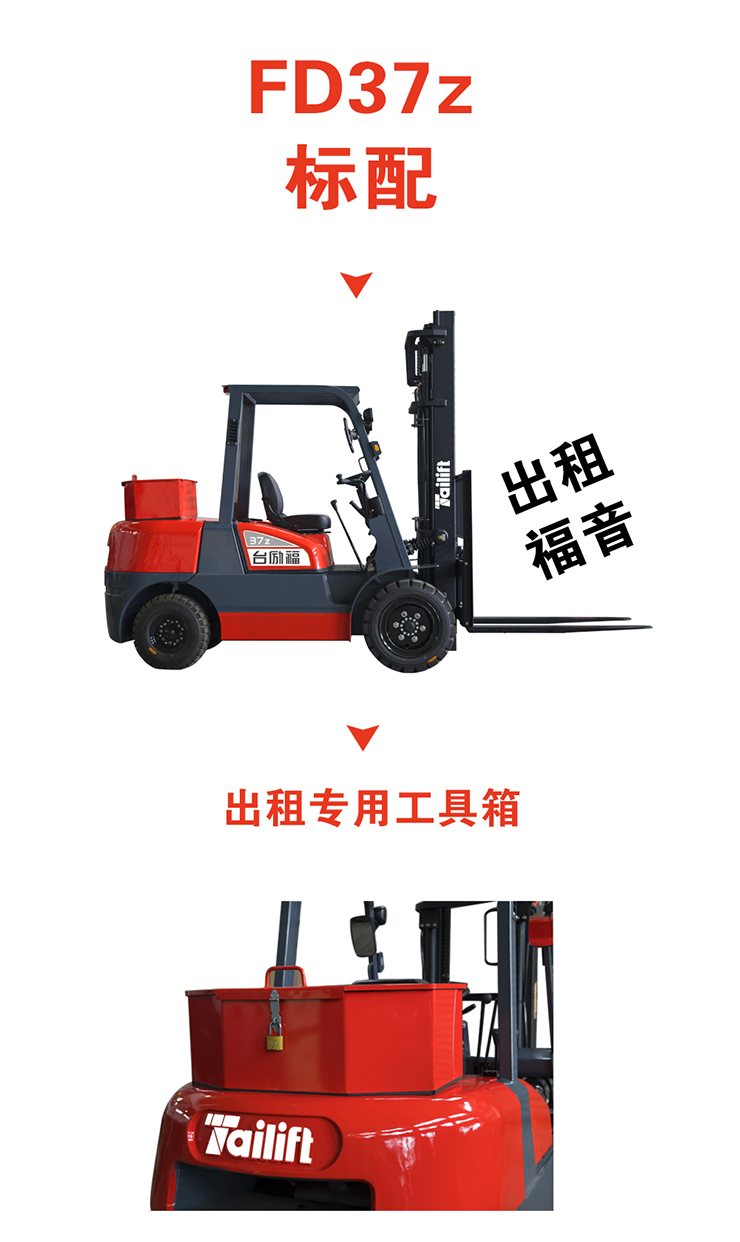 太阳城官网·tyc(中国集团)有限公司