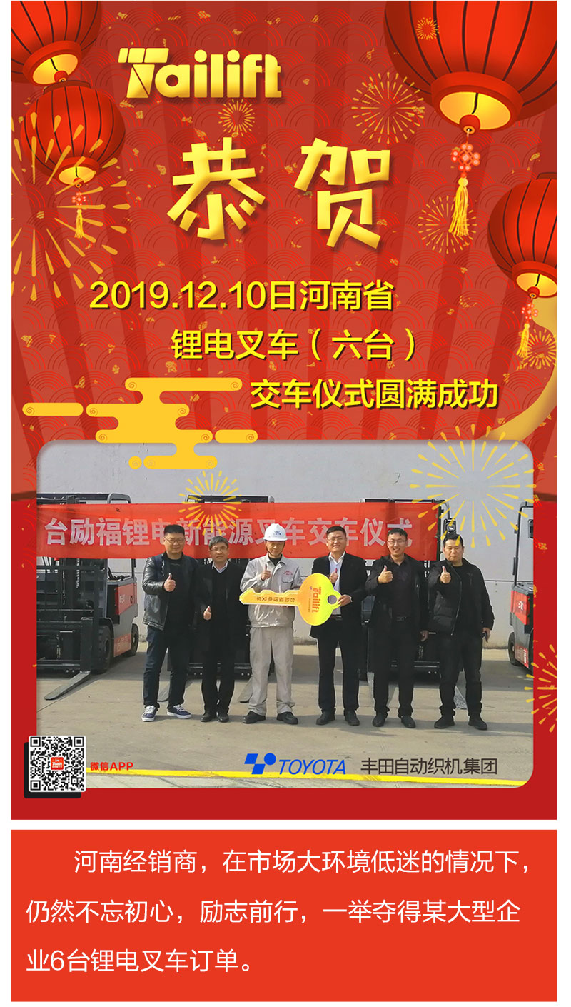 太阳城官网·tyc(中国集团)有限公司