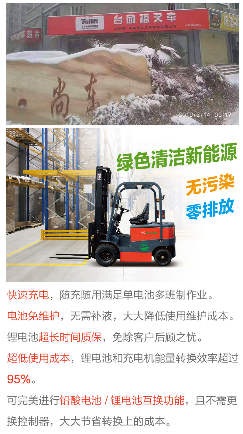 太阳城官网·tyc(中国集团)有限公司