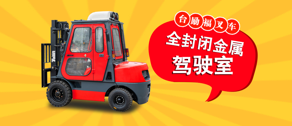 太阳城官网·tyc(中国集团)有限公司