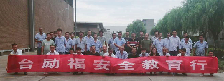 太阳城官网·tyc(中国集团)有限公司