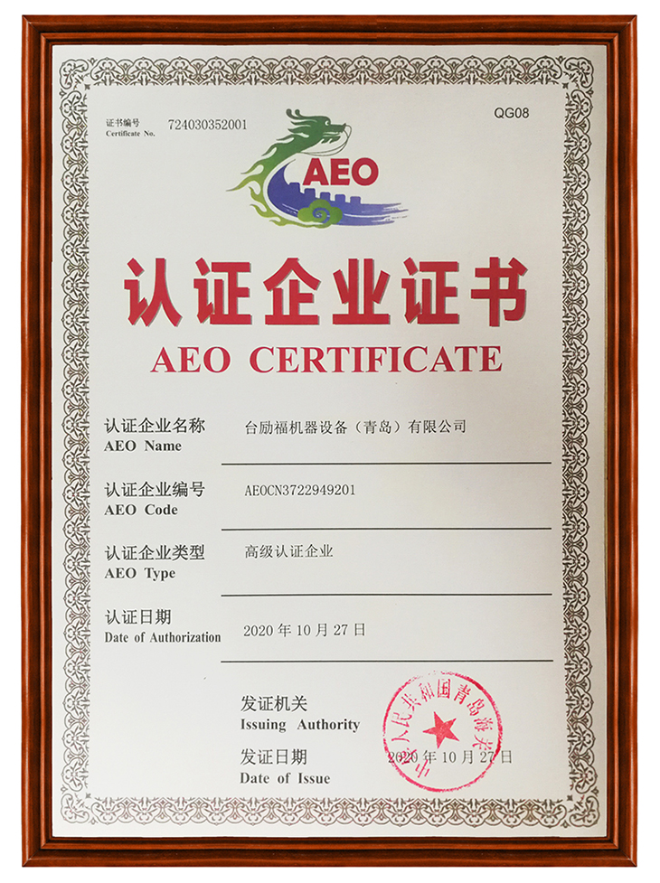 太阳城官网·tyc(中国集团)有限公司