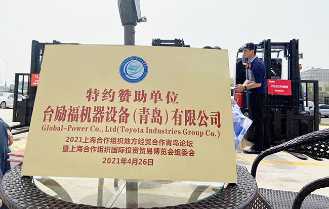 太阳城官网·tyc(中国集团)有限公司