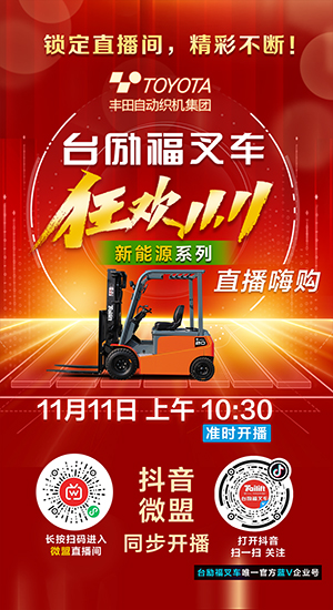 太阳城官网·tyc(中国集团)有限公司