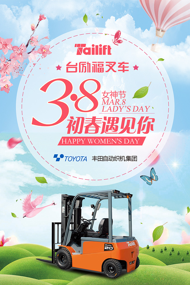 太阳城官网·tyc(中国集团)有限公司