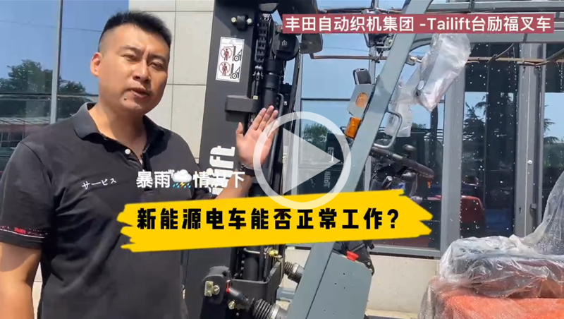 太阳城官网·tyc(中国集团)有限公司