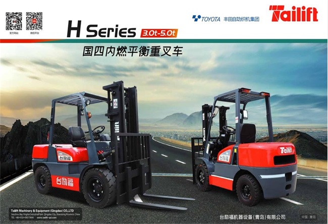 太阳城官网·tyc(中国集团)有限公司