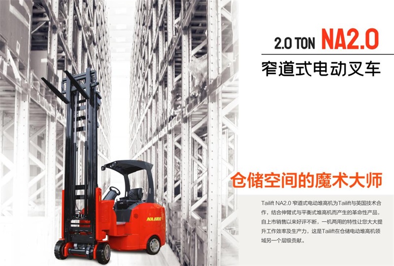 太阳城官网·tyc(中国集团)有限公司