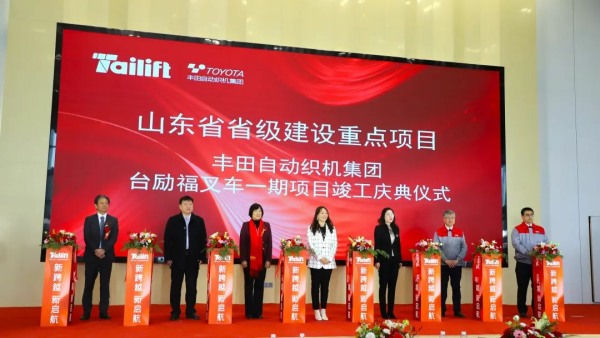 太阳城官网·tyc(中国集团)有限公司