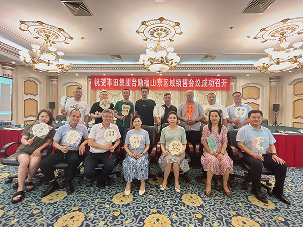 太阳城官网·tyc(中国集团)有限公司