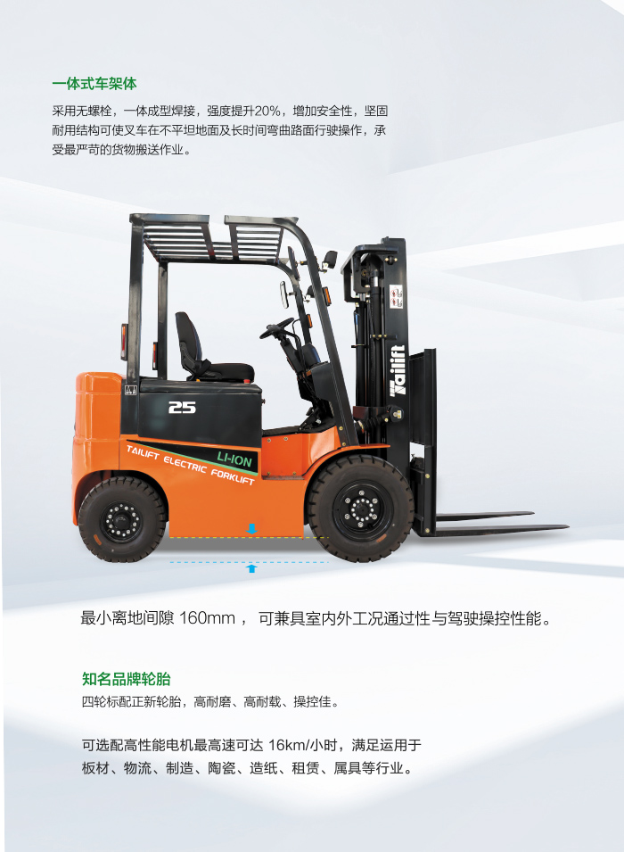 太阳城官网·tyc(中国集团)有限公司