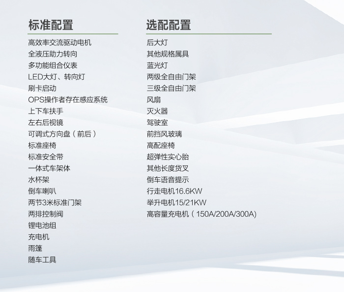 太阳城官网·tyc(中国集团)有限公司